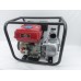 WATER PUMP - GP413