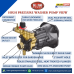 PRESSURE WASHER GPMK2