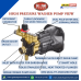 PRESSURE WASHER - GPMK2